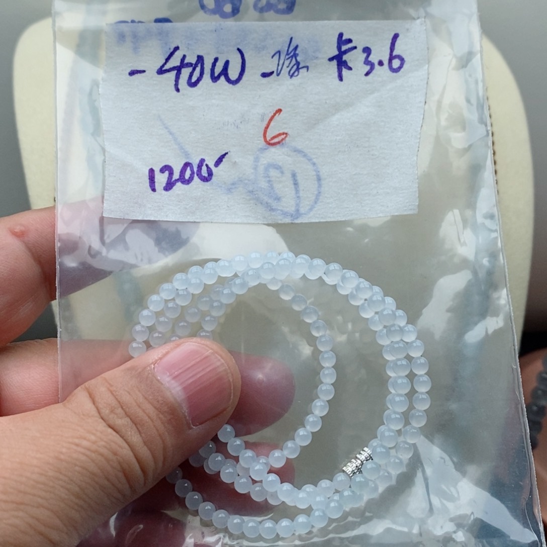 定制翡翠未镶嵌翡翠珠链