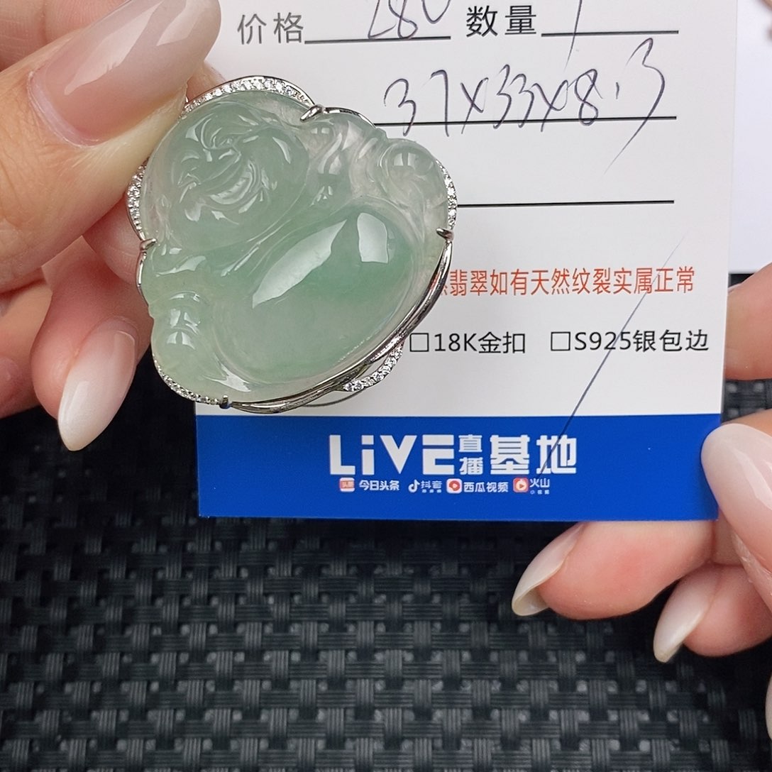 颈饰银S925镶嵌翡翠淼****?吊坠