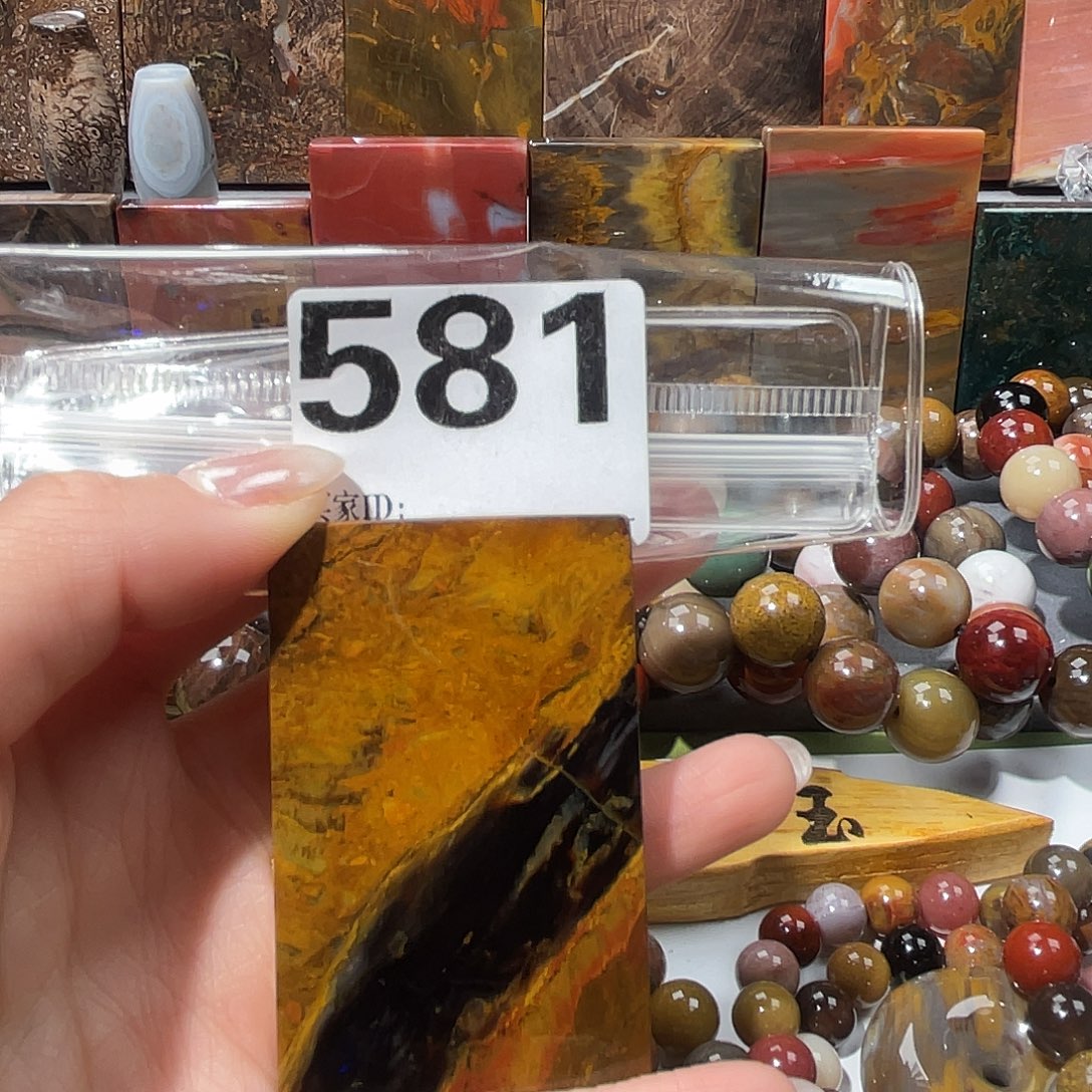 硅化玉未镶嵌天然北票硅化玉吊坠