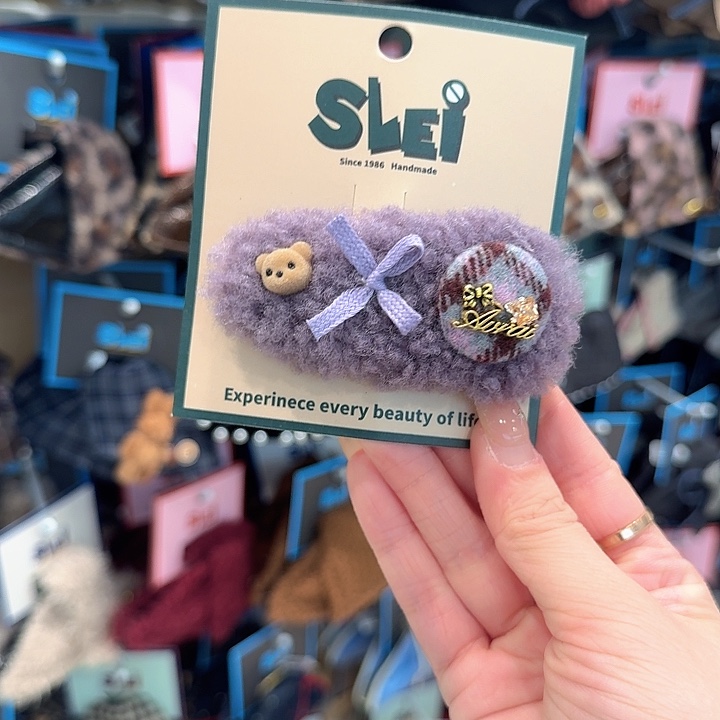 紫色小熊掰掰毛毛