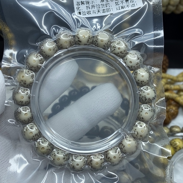 星月菩提吊坠?11×10石玉大眼睛星月菩提手串