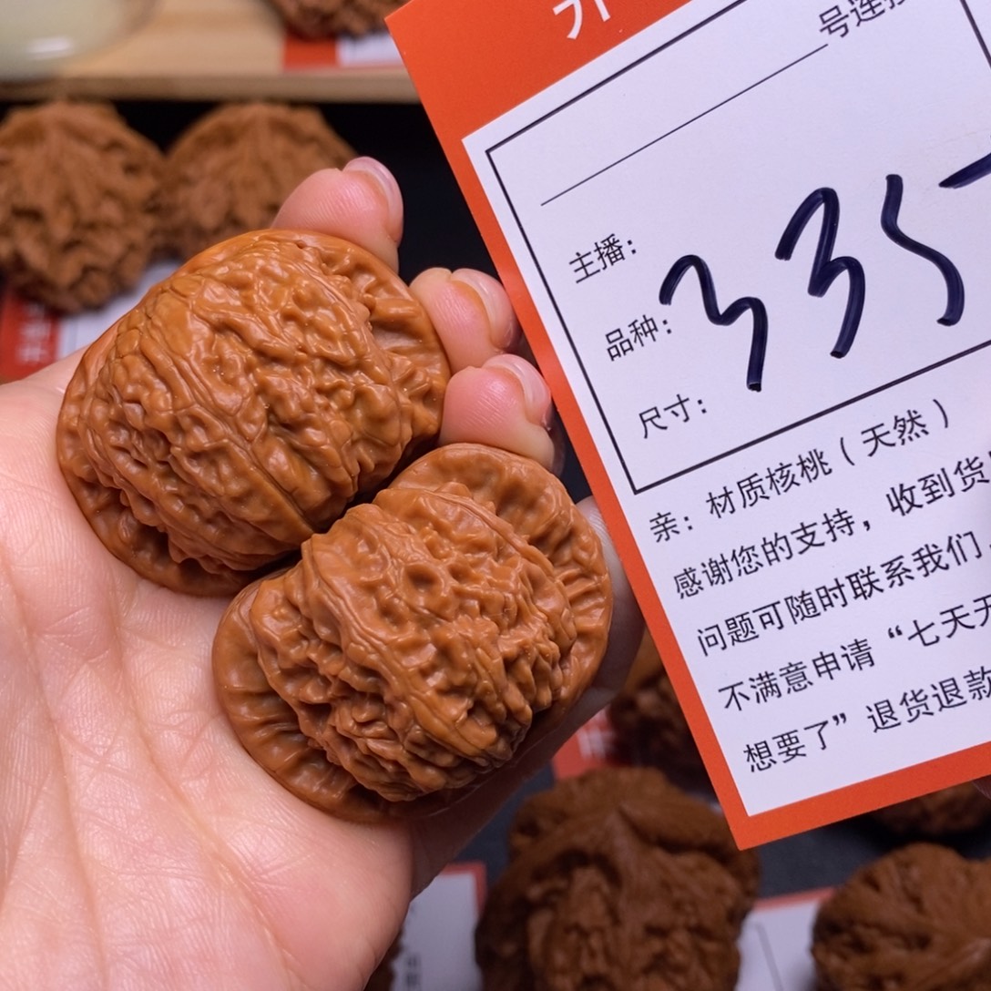 文玩核桃把件40白狮子335