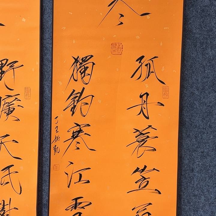 书法姚老师姚老师