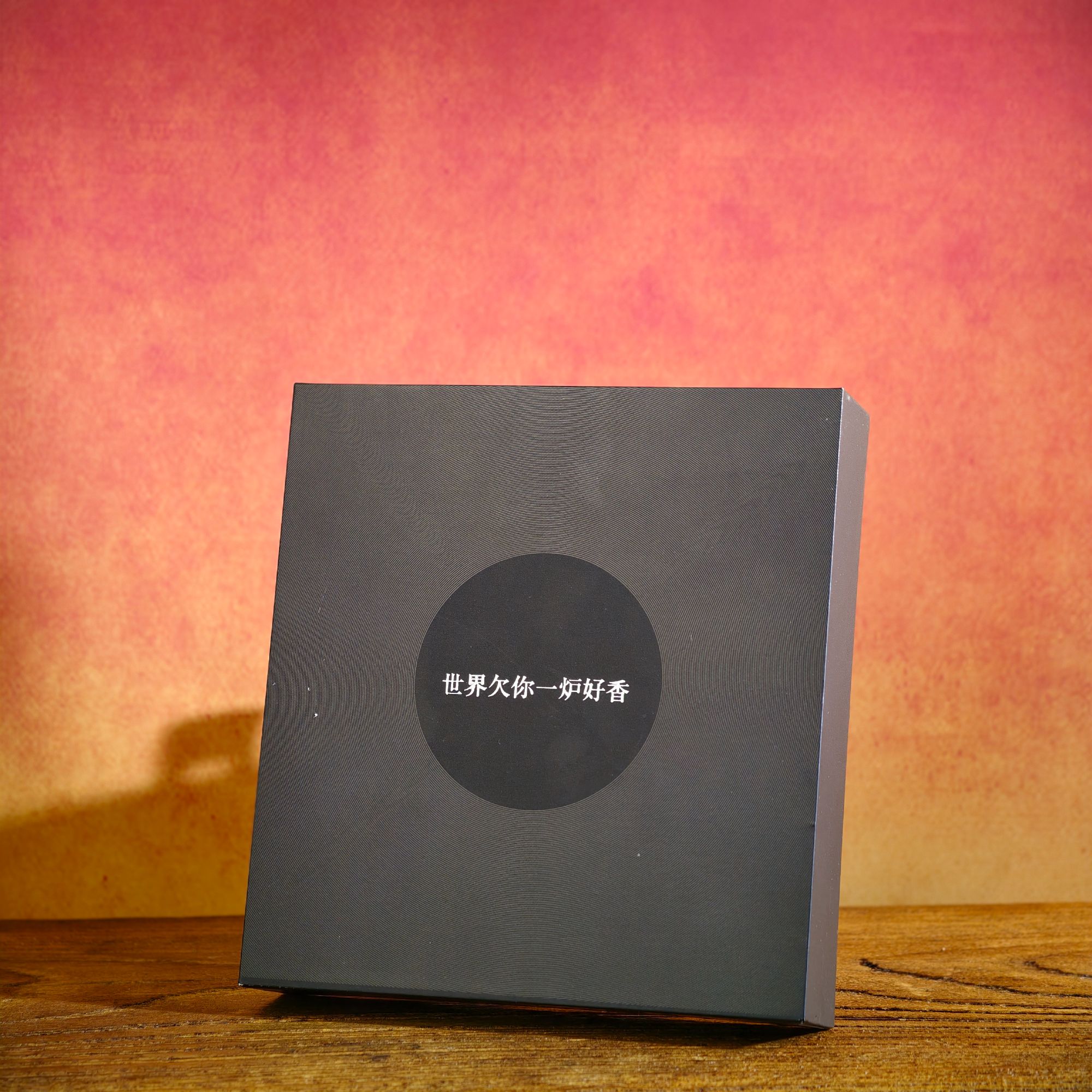 吾堂吾器【安汶沉香】盘香20盘 纯手工  非遗制香 中式传统天然香