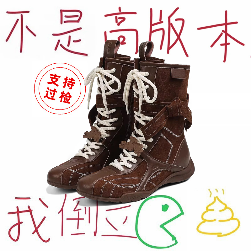 官方正品马丁靴女新款美拉德风西部牛仔靴复古堆堆靴中筒靴拳击靴