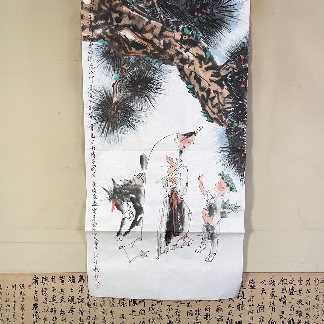 国画476 牡丹之花之叶的颜色与叶