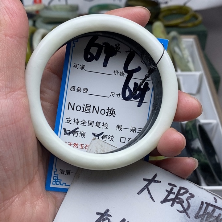 蛇纹石玉未镶嵌手镯