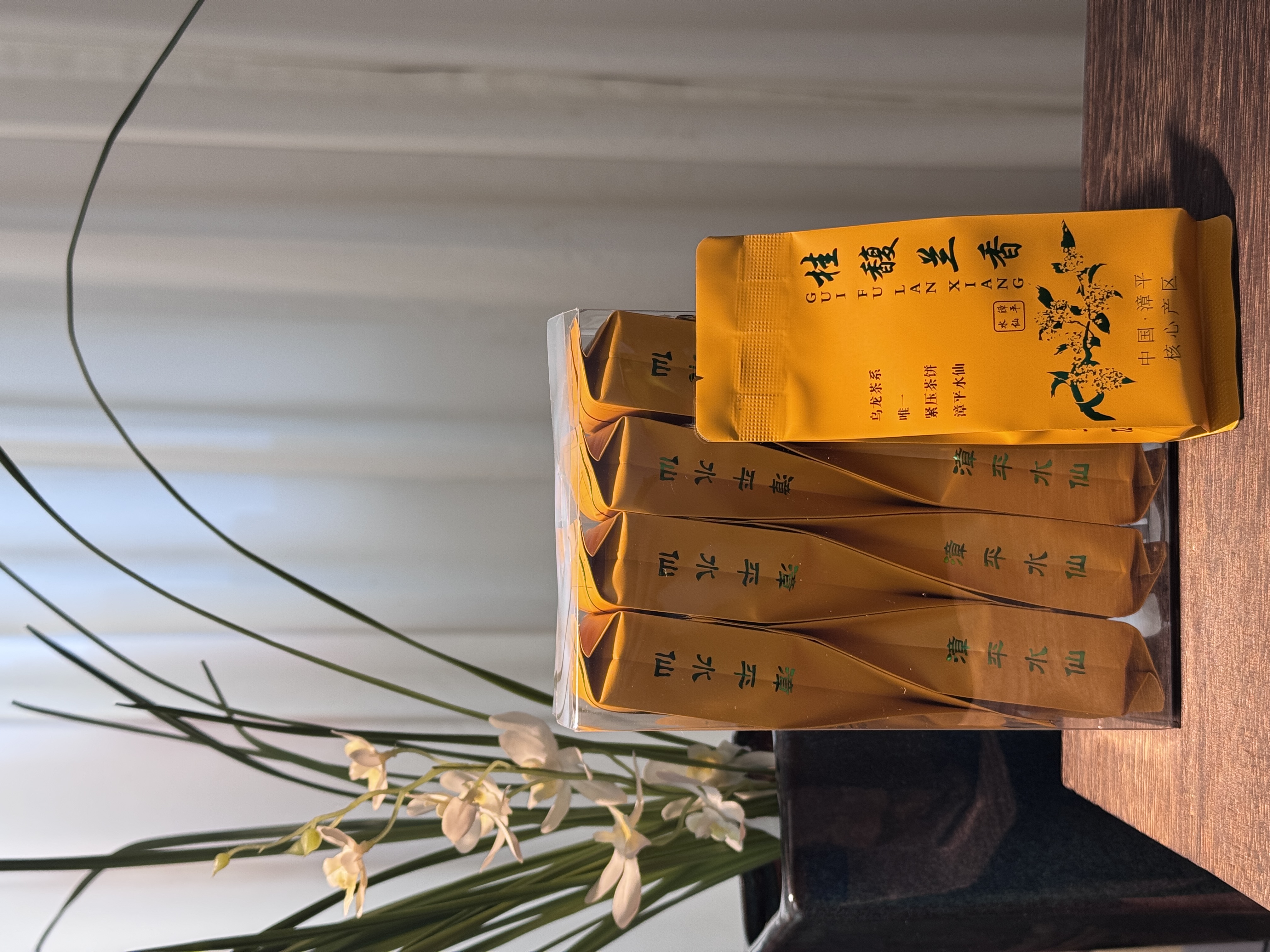 桂花乌龙 桂花漳平水仙 碳焙老枞浓香型 2025年春茶