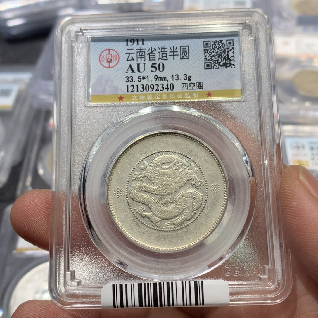 银聚轩阁 云南半圆龙2340