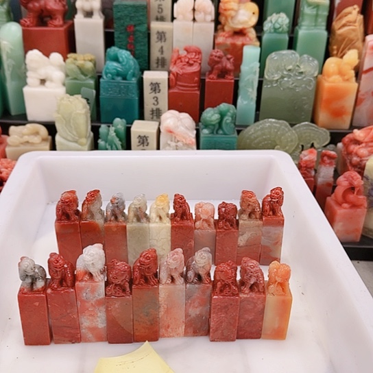 無***人青田石1111111111111111