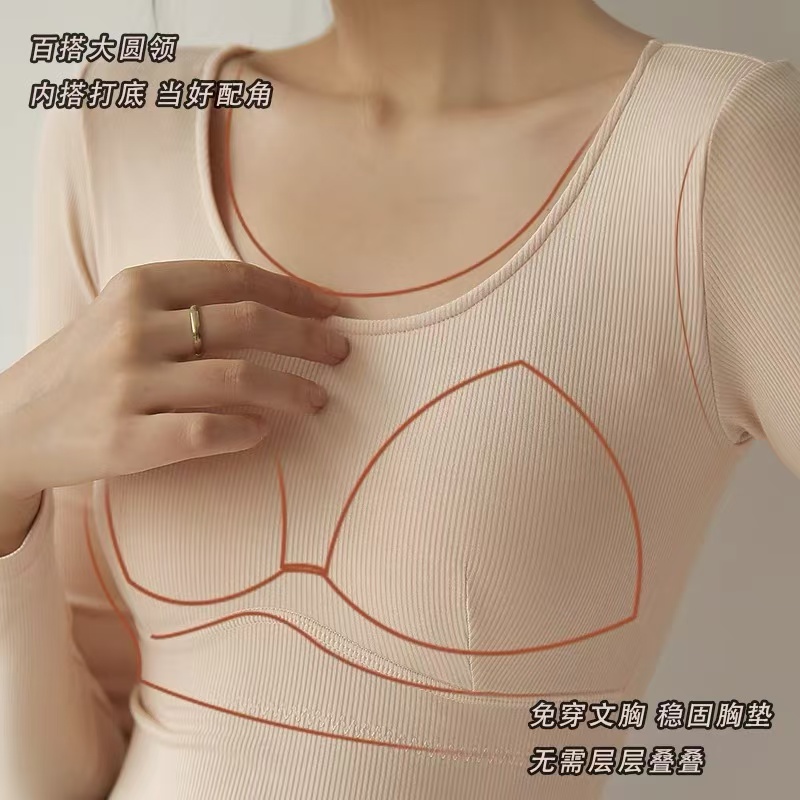 （带胸垫）喵长袖保暖打底衣【图片无关直播间展示为准】