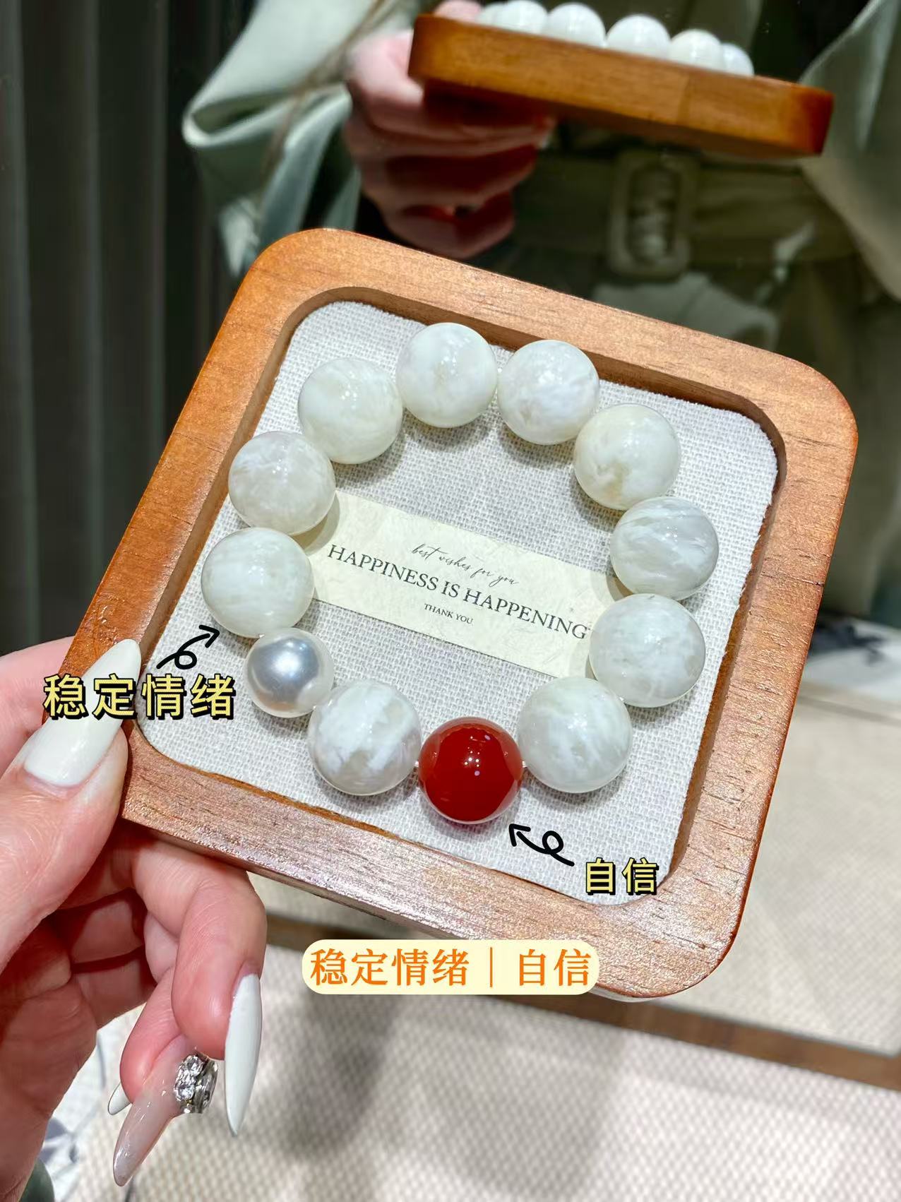 手链  【初雪未央2.0】申星星专属链接(默认微瑕，多样性发其一)