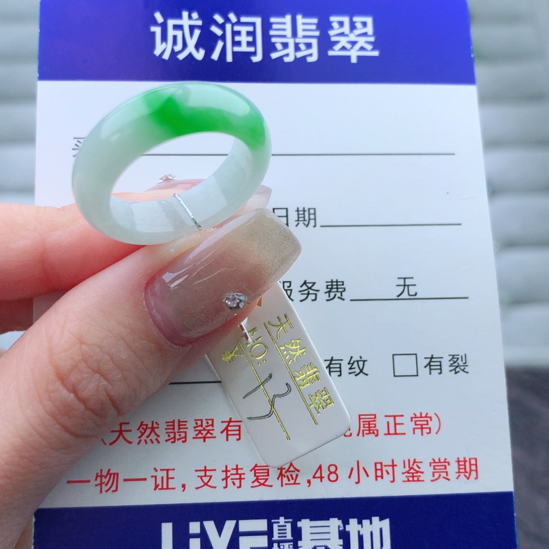 翡翠手链未镶嵌戒指