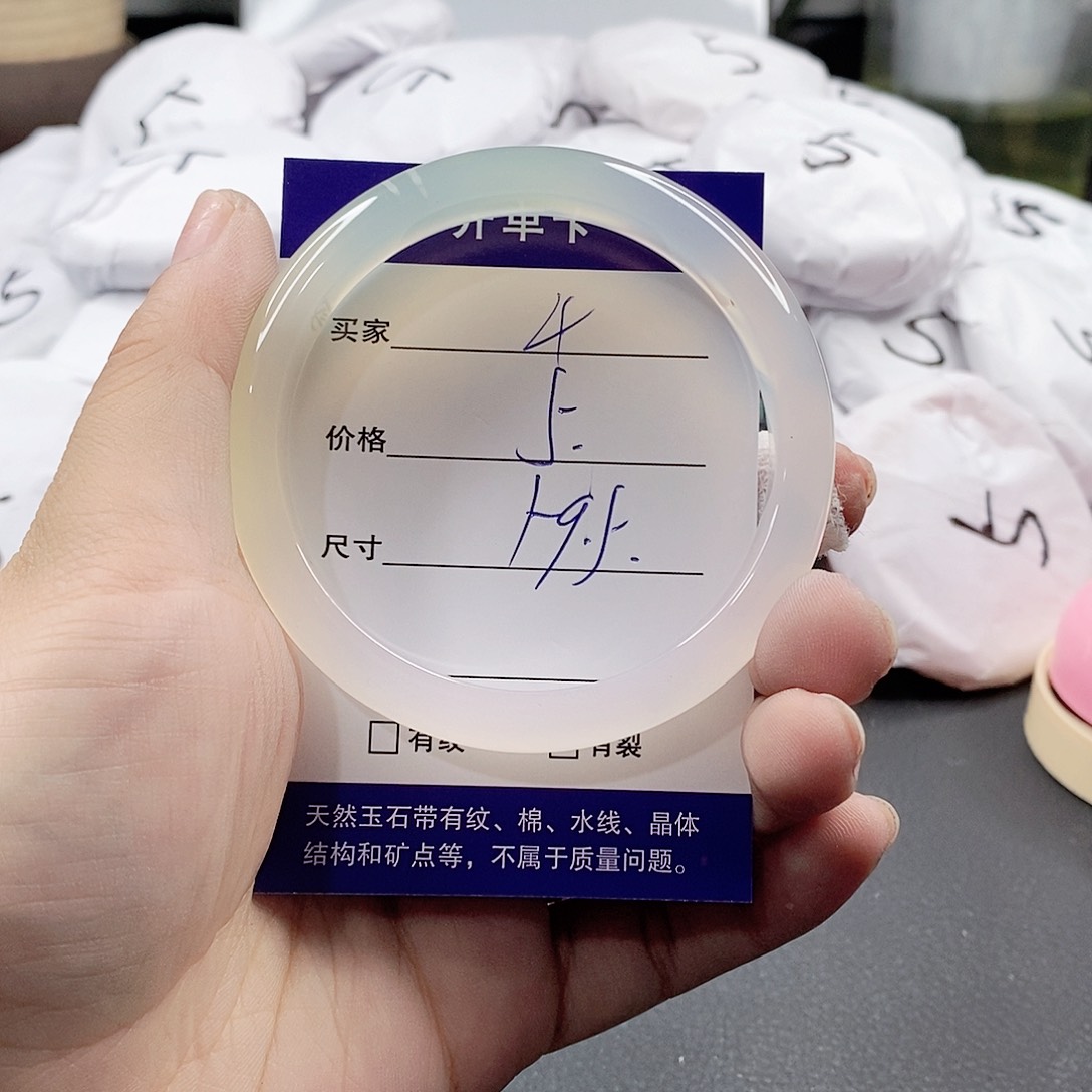 玛瑙/玉髓手镯未镶嵌