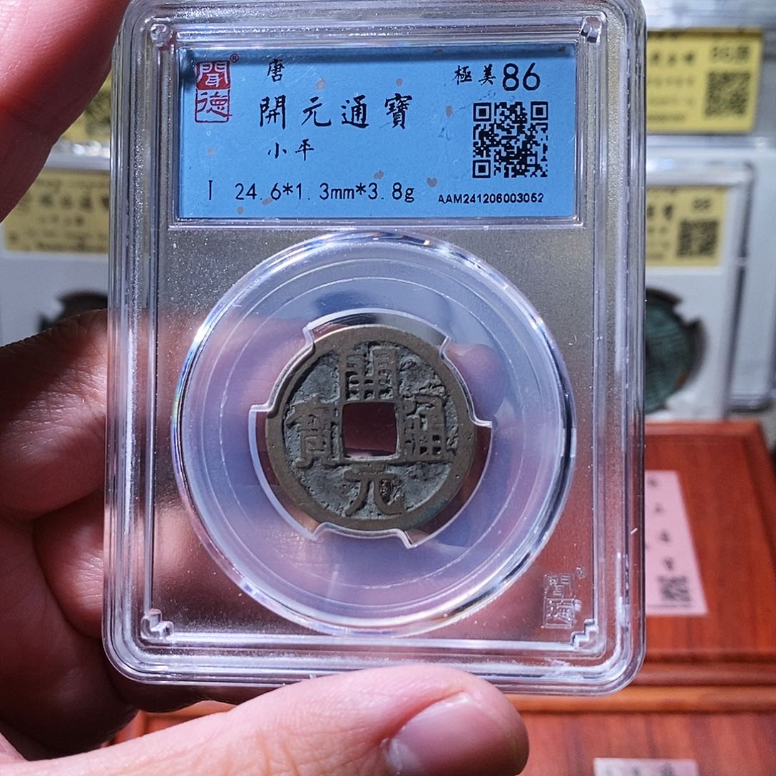 铜闻德评级瀚海文物w3052