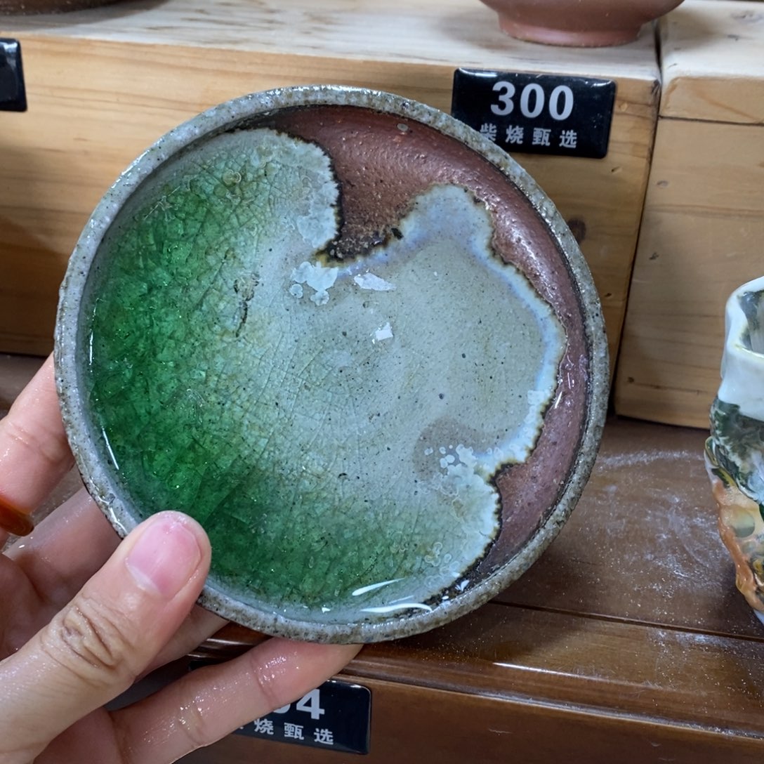 陶园柴烧 精品高货294