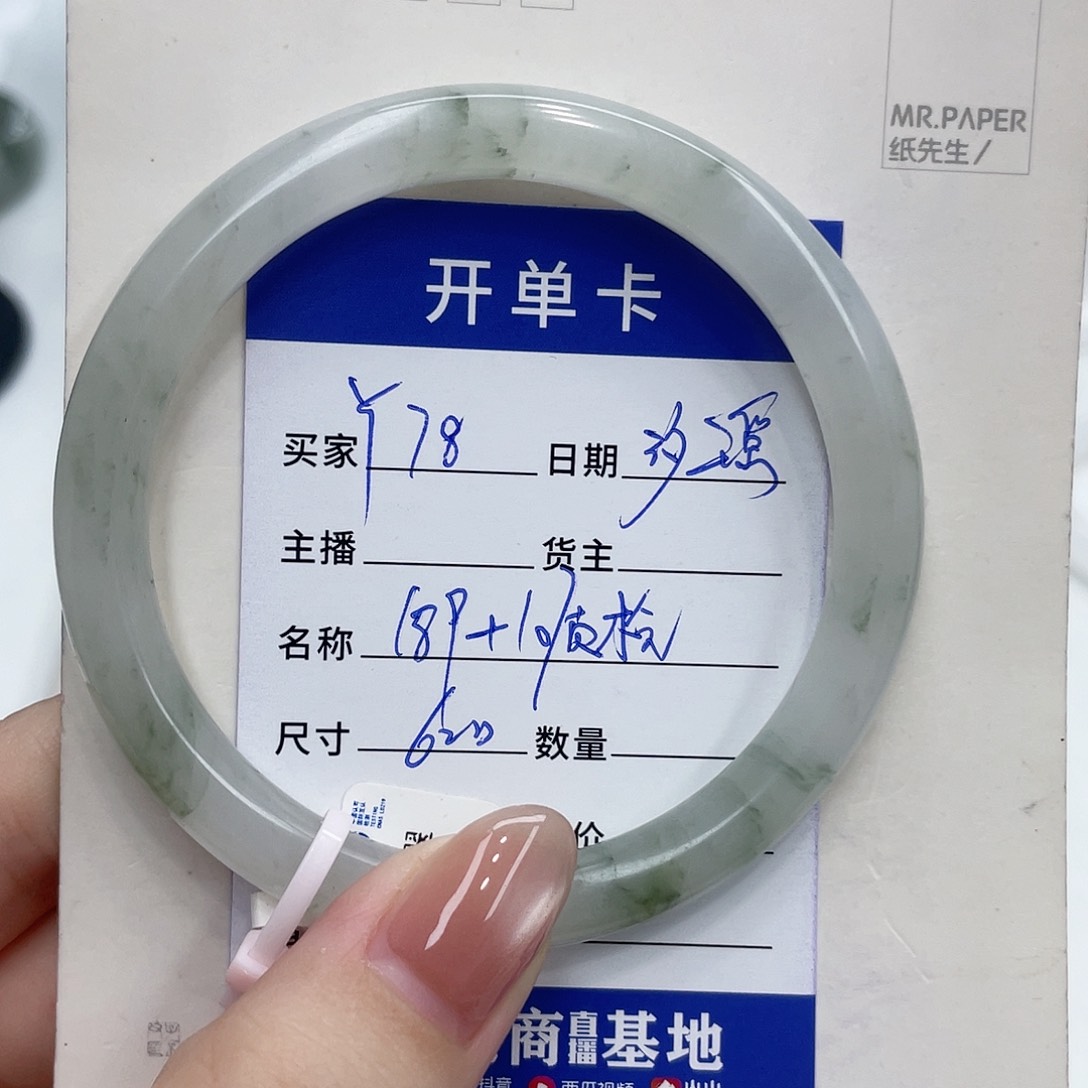 石英质玉手镯未镶嵌