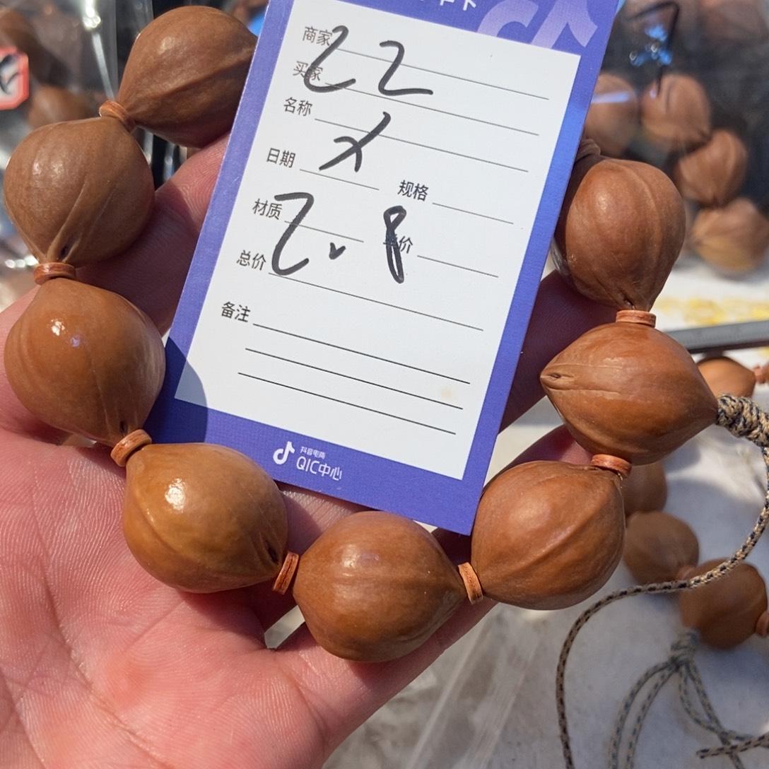 脖***拧吊坠橄榄核橄榄橄榄