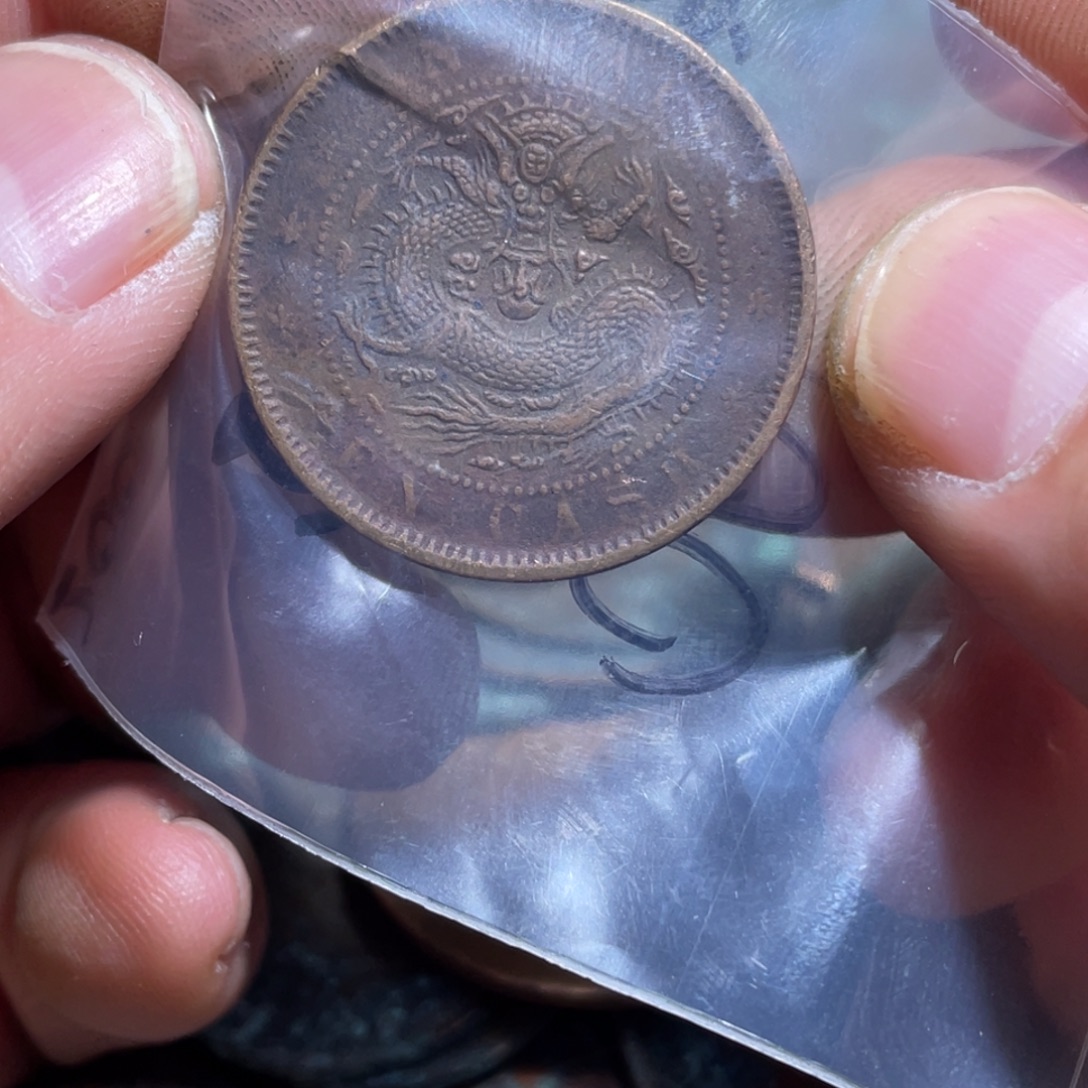 诗***雨花岗石纯铜锡合金纯铜博古通今小卢180