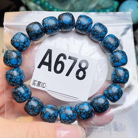 珠珠、老型、三通、墩子空竹配件（直播间选货为准）