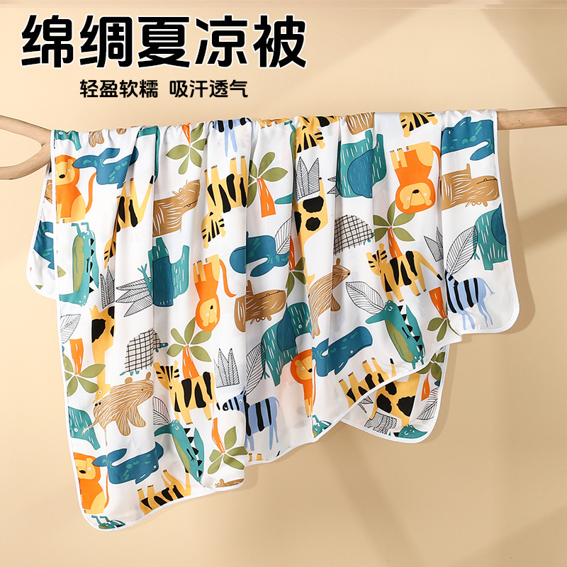 棉绸夏凉被儿童夏季薄款人造棉宝宝盖毯幼儿园午睡毯婴儿双层被单