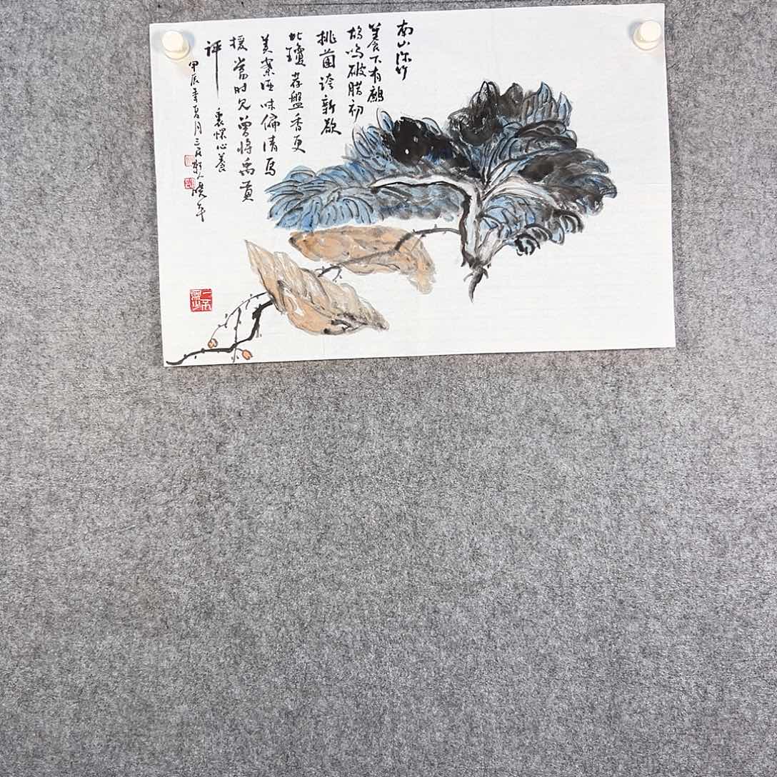 国画503 牡丹之花之叶的颜色与叶