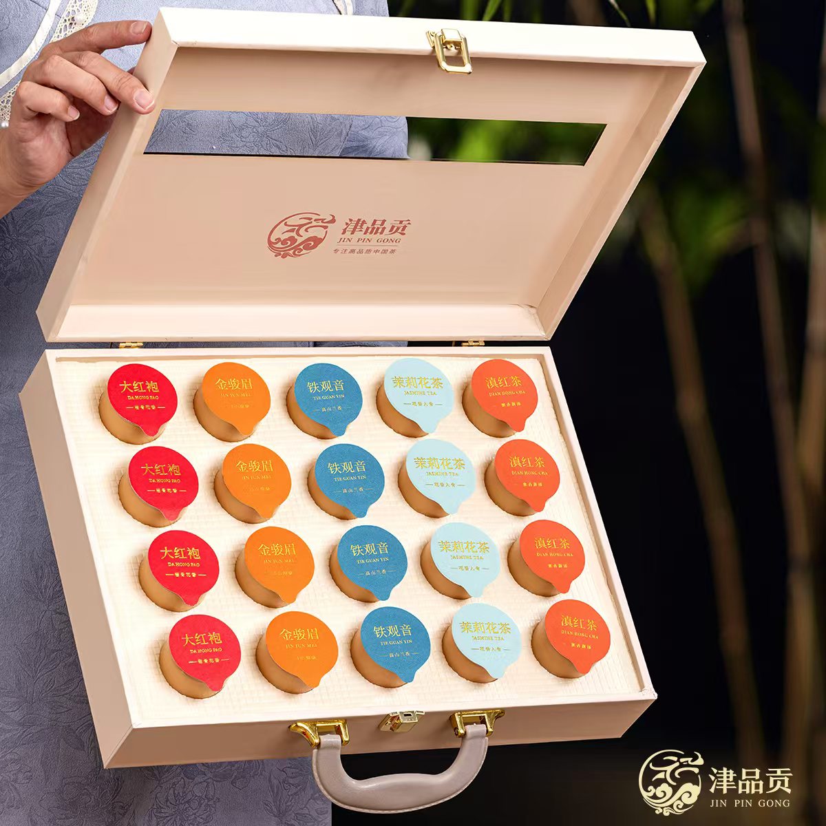 五大名茶组合 大红袍+金骏眉+铁观音+茉莉花茶+慎红茶