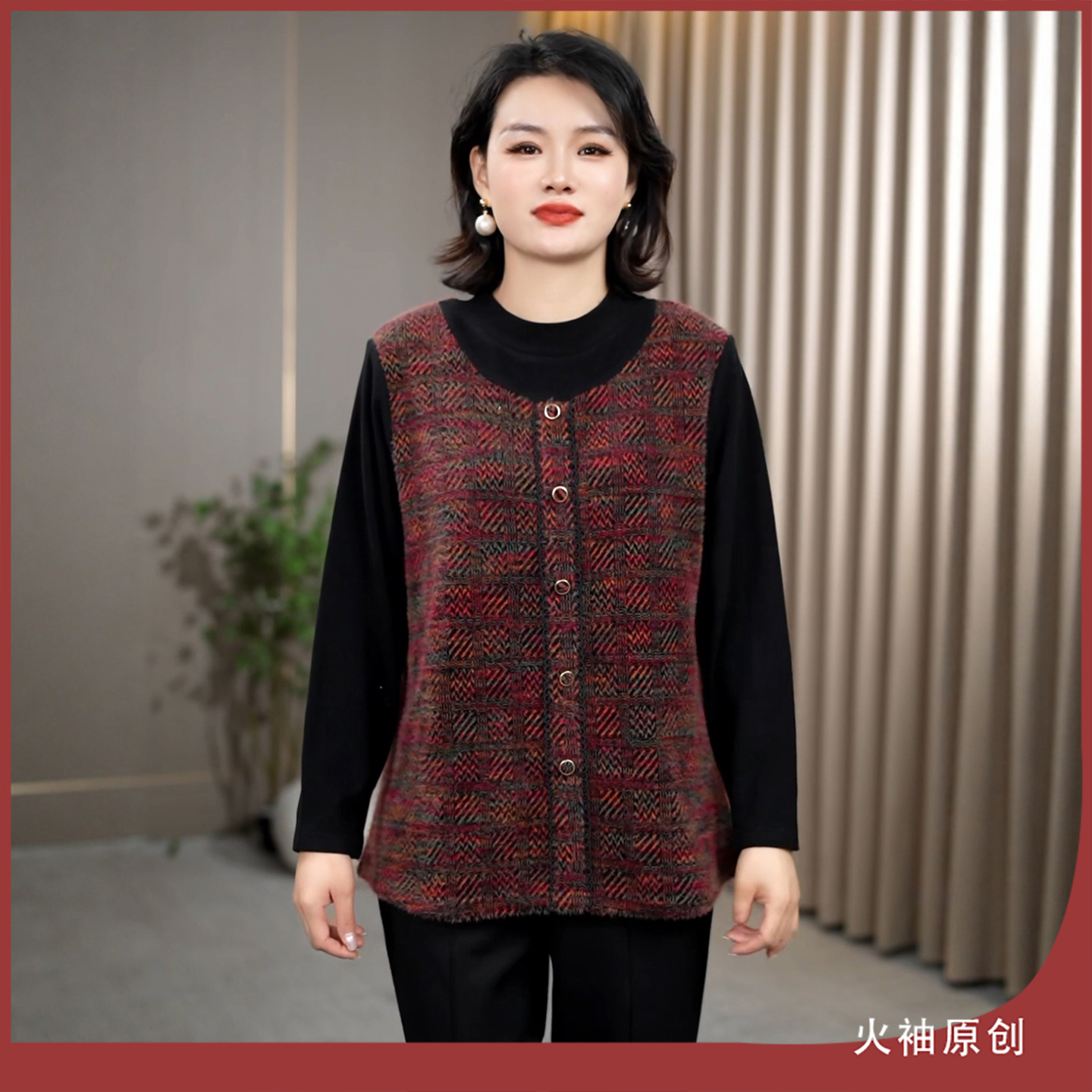 火袖G2432中老年半高领假两件上衣女秋冬新款保暖毛绒长袖妈妈装