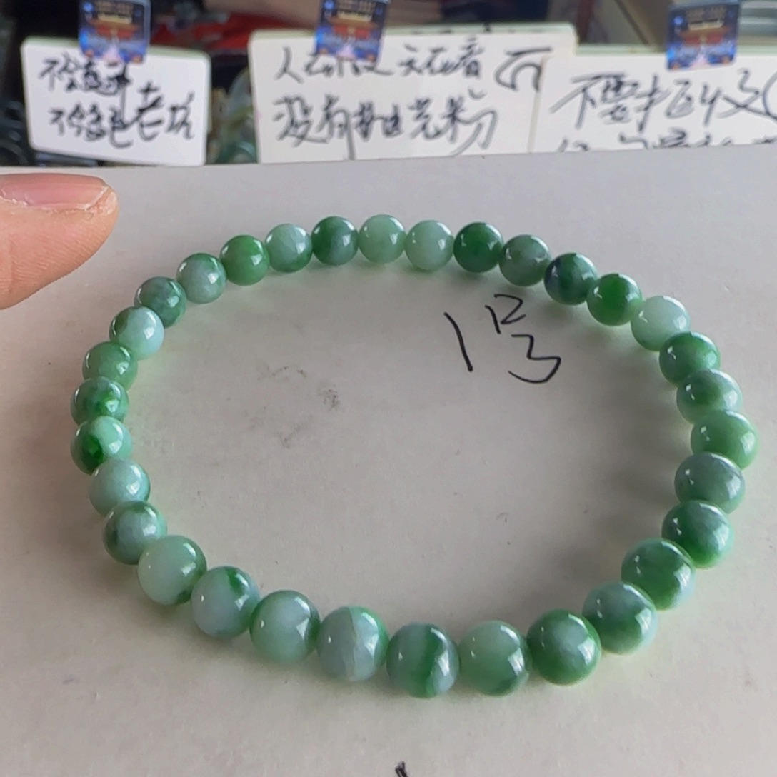 翡翠手串未镶嵌L****1老坑