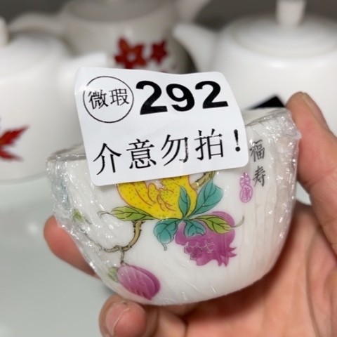 德化陶瓷有限公司