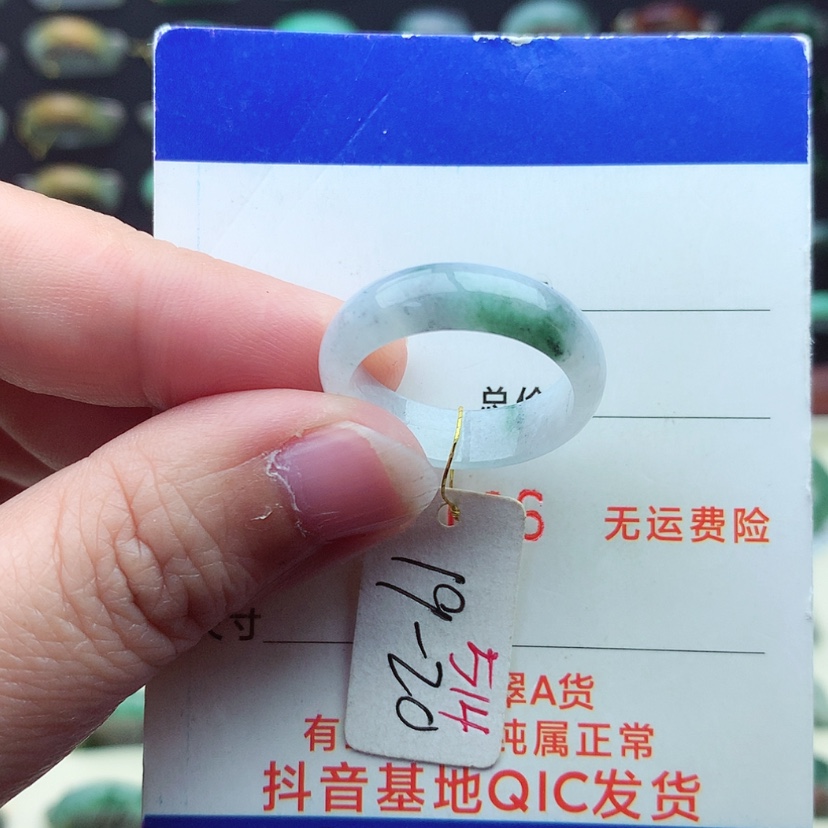 【闪购商品】翡翠戒指未镶嵌）