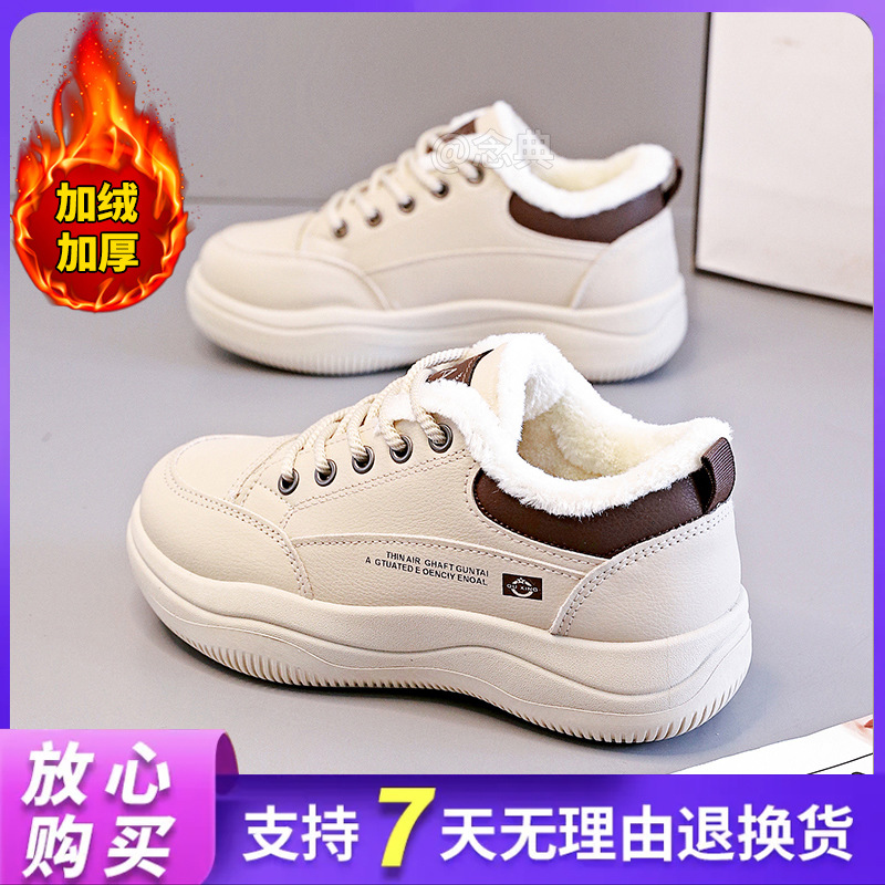 2024年新品韩版时尚潮流加绒保暖小白鞋百搭平底低帮