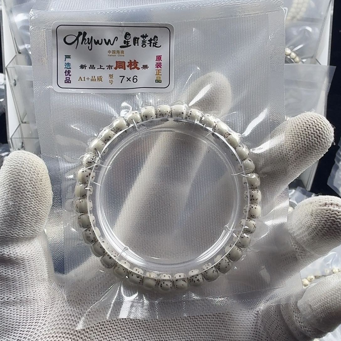 泥***巴星月菩提吊坠单圈7.6