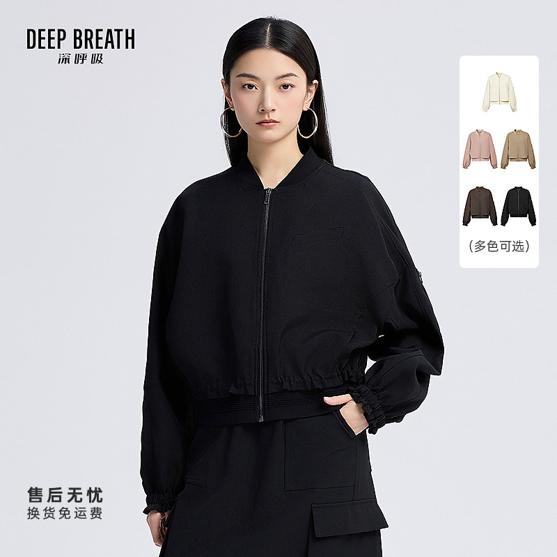 DEEP BREATH深呼吸女装休闲抽褶下摆拉链纯色棒球服外套A401318