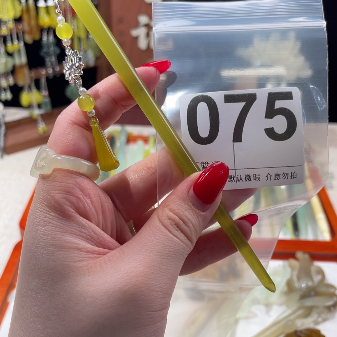 蛇纹石玉未镶嵌发饰