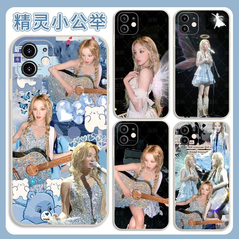 适用G高级感I-DLE女团个性精灵小公举华为宋雨琦mate70/P70手机壳