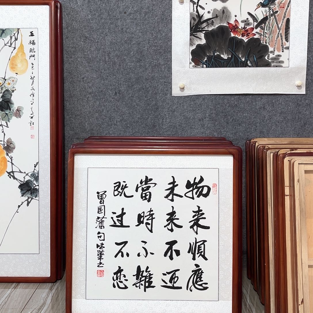 国画书画作品带框63×63