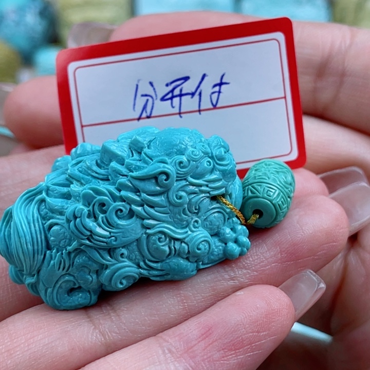 盖***.绿松石未镶嵌珠宝奇石