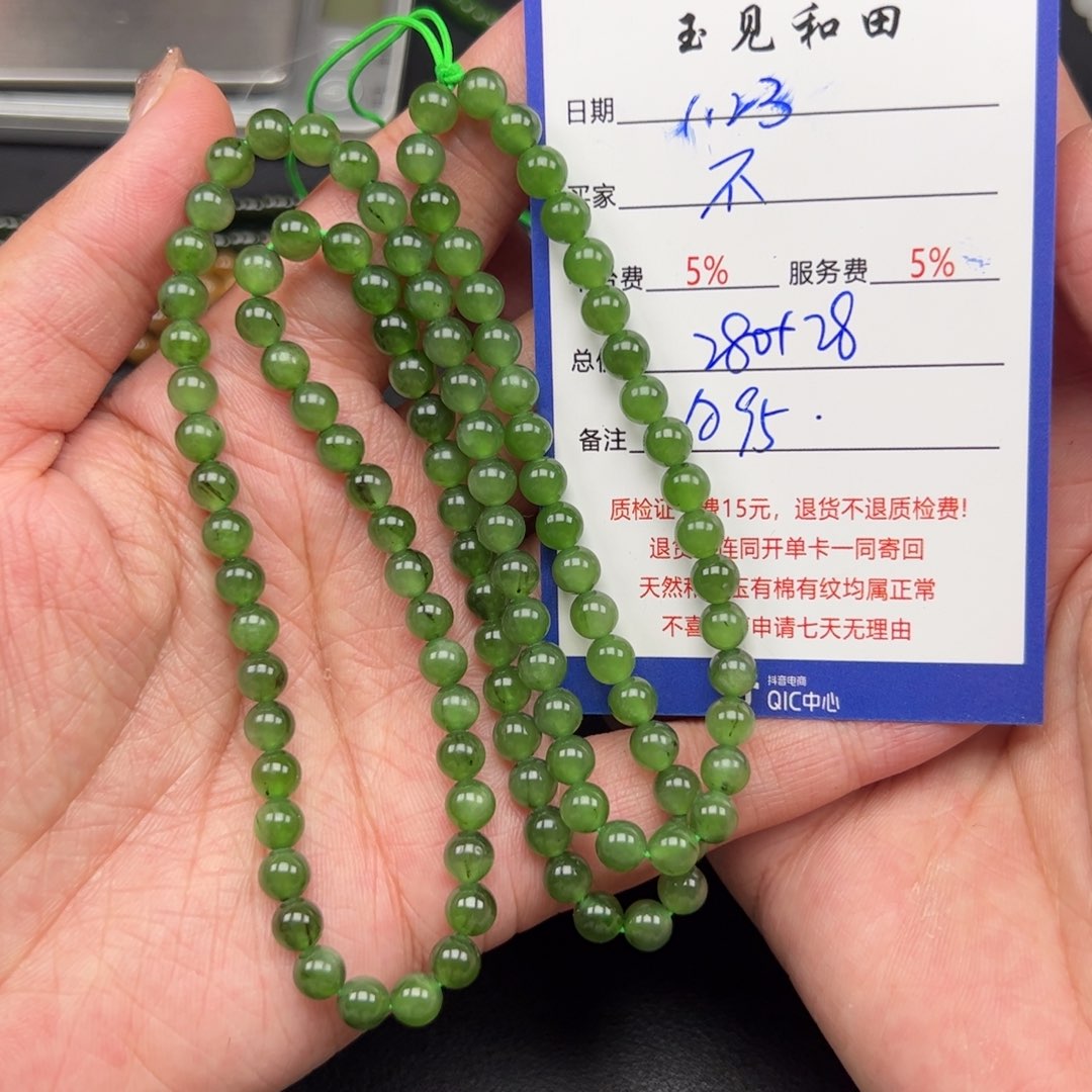 和田玉手链未镶嵌不**谎