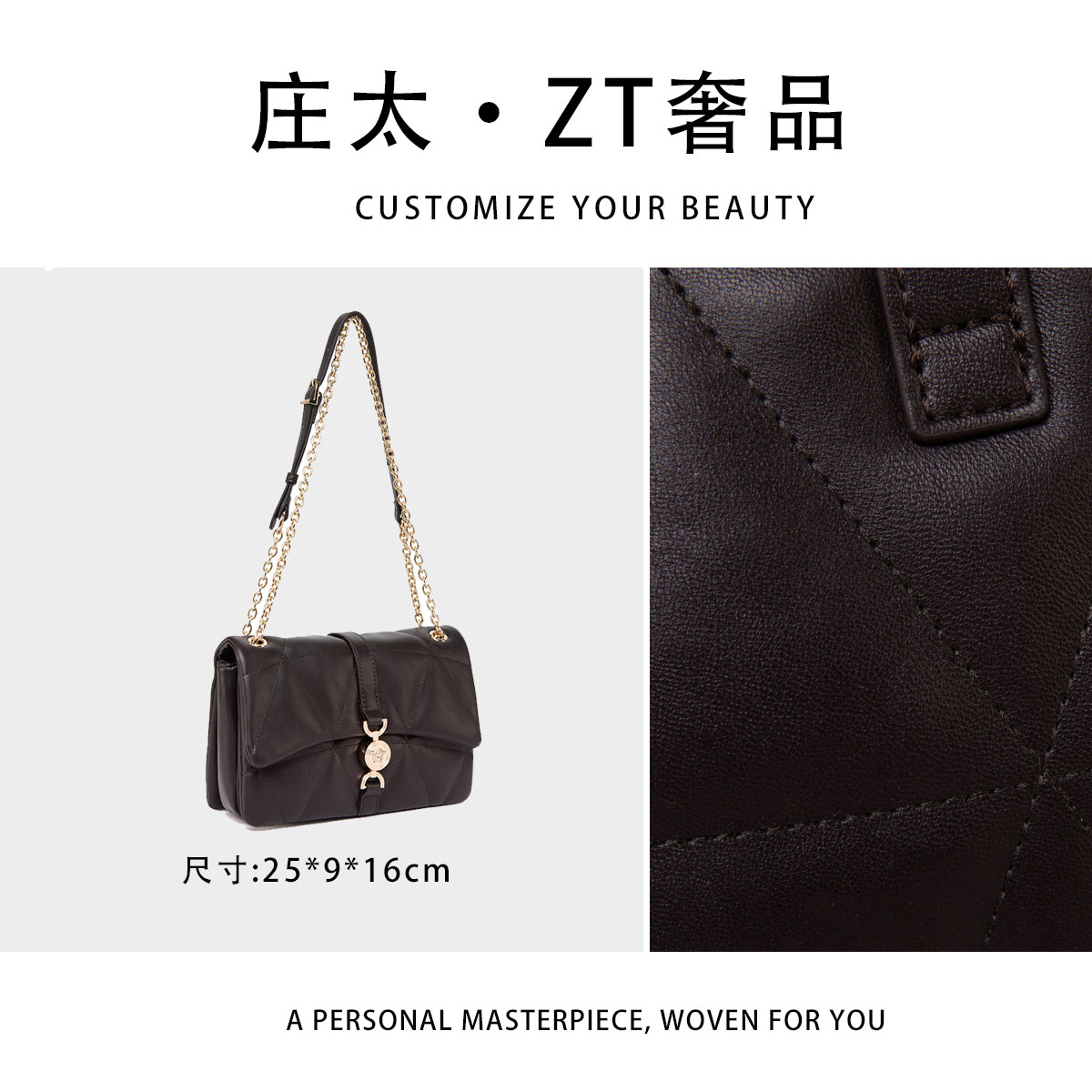 【庄太轻奢】QYX-98056-可可棕-轻奢时尚百搭新款女包