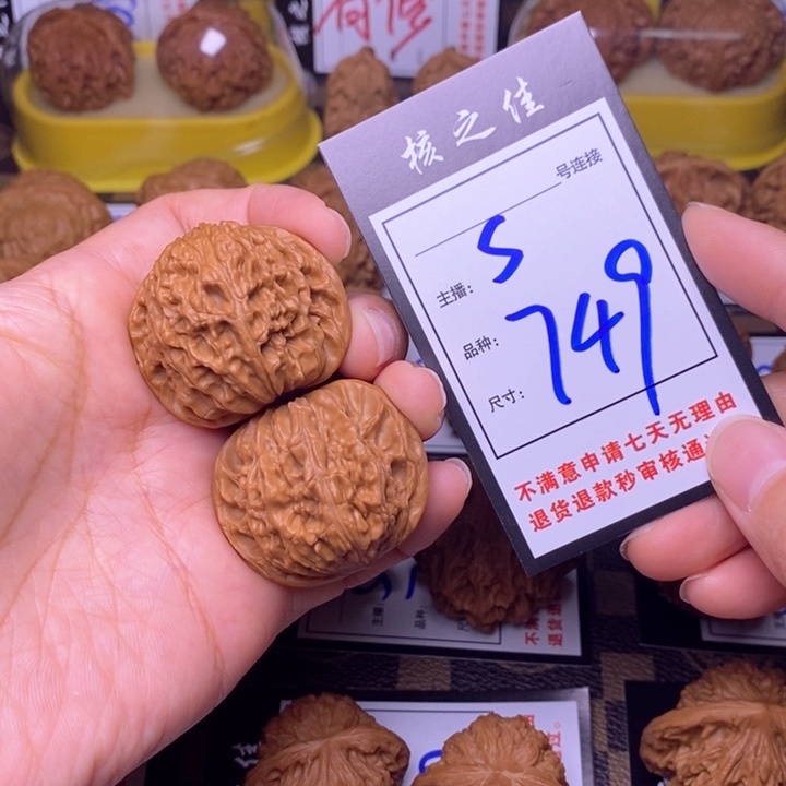 吊坠文玩核桃39磨盘749