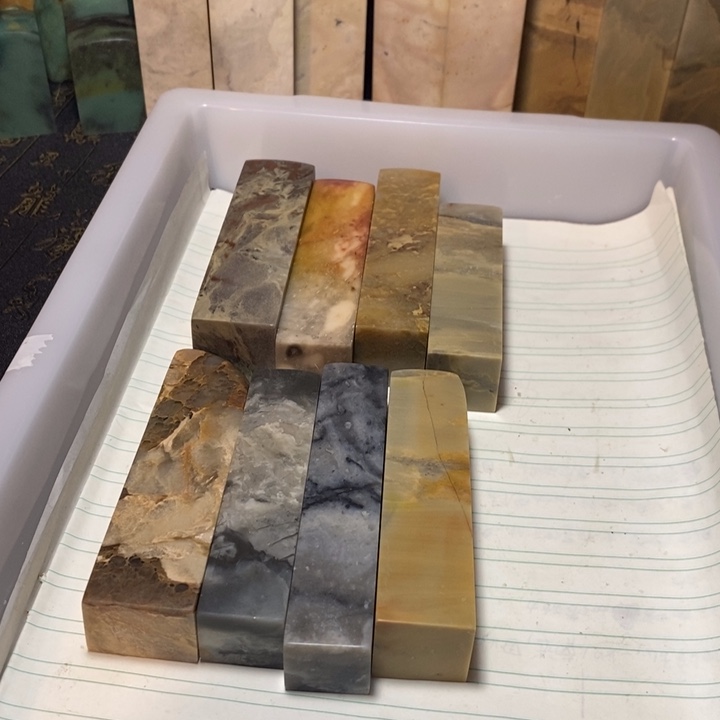 昌化鸡血石印章石