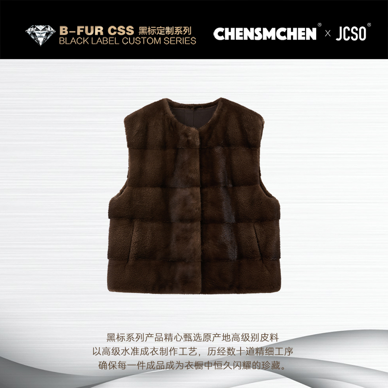 【CHENSMCHENxJCSO】进口咖啡横排脊子靠坎水貂皮草马甲CdSP11137NL