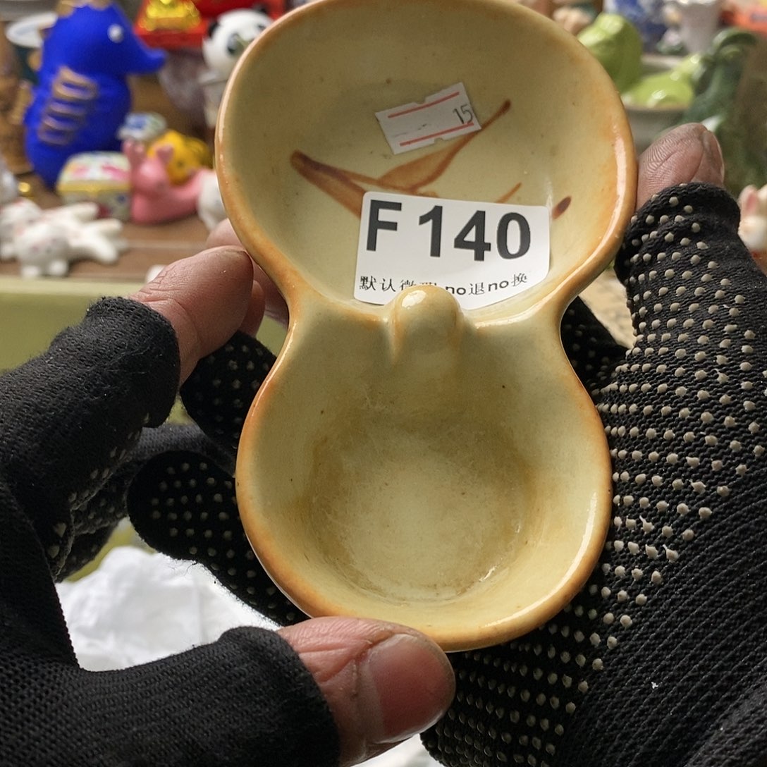 瓷片怡*日本回流精品瓷器