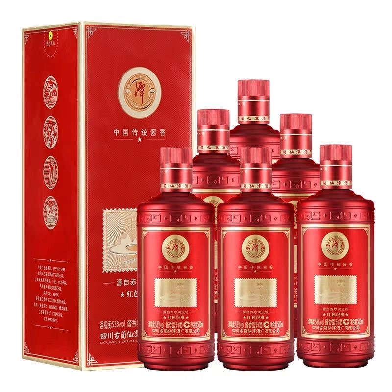 潭酒酱香型纯粮食高度坤沙白酒礼盒装53度500ml53%Vol500