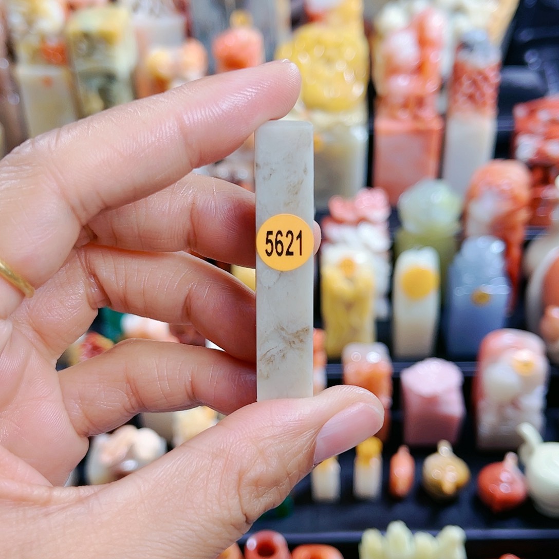 昌化石印石5621包邮包刻