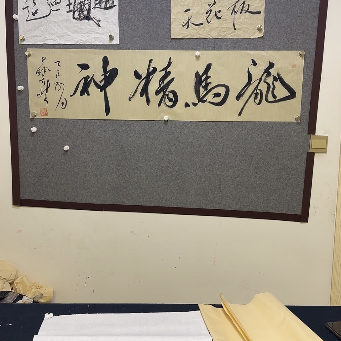 书法作品四尺对开