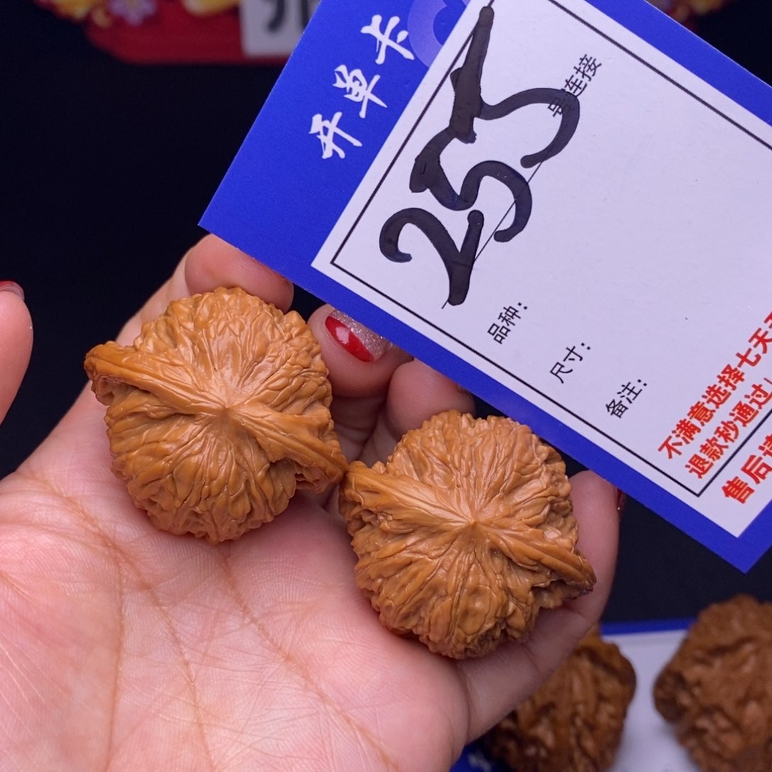 255号链接磨盘3.9尺000000