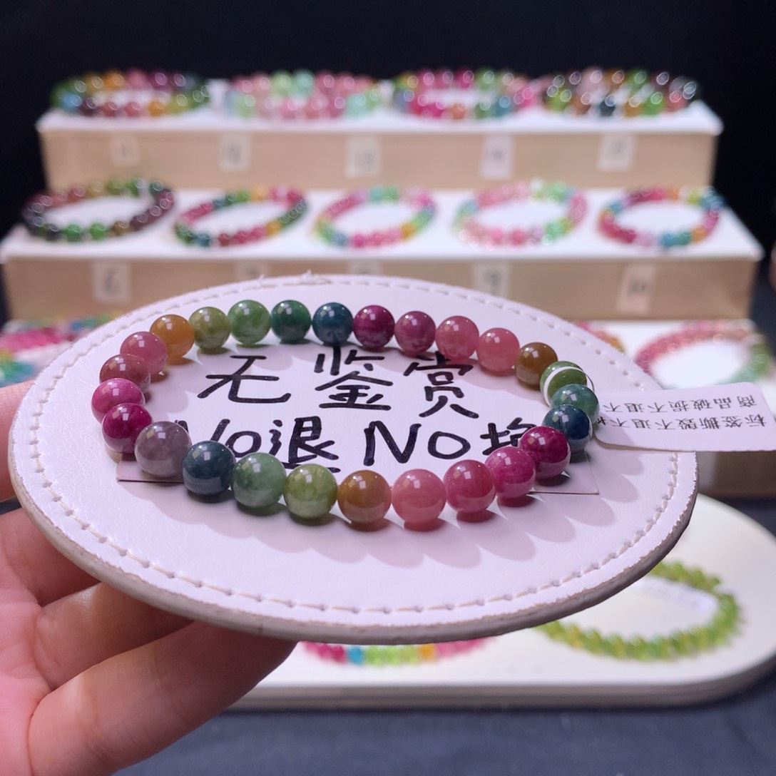 未镶嵌手链碧玺不退换