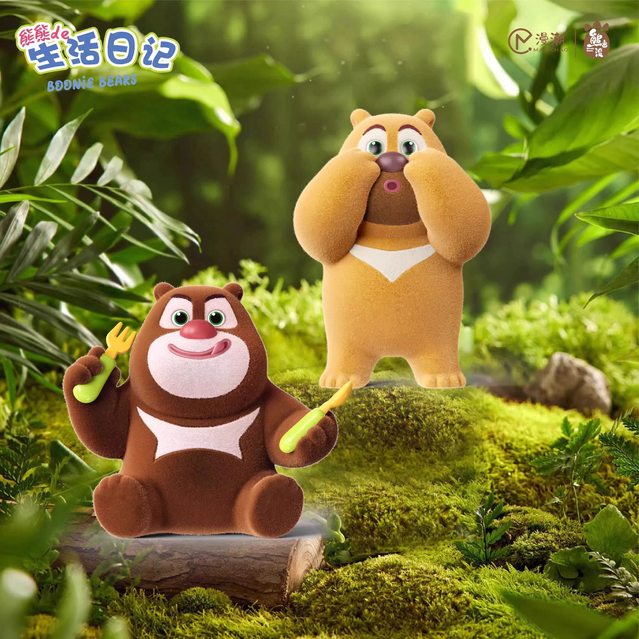 正版可爱创意熊出没熊熊de生活日记盲盒